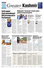 Jammu Edition