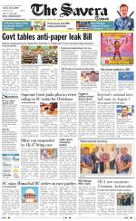 Delhi The Savera