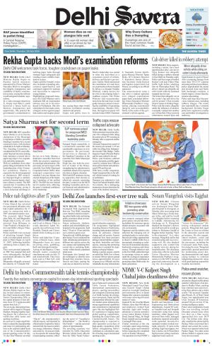Delhi Savera