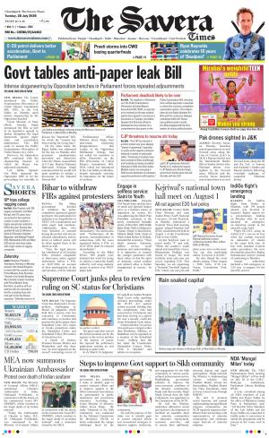 Chandigarh The Savera