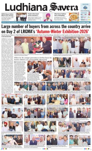 Ludhiana Savera