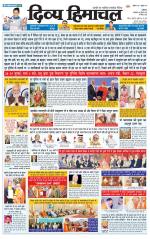 DIVYA HIMACHAL PUNJAB