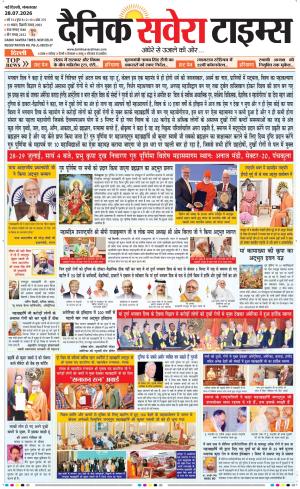 Delhi Main