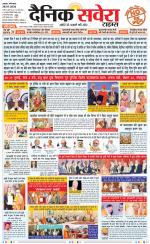 Haryana Main