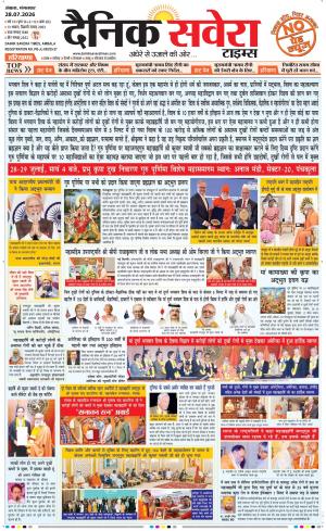 Haryana Main