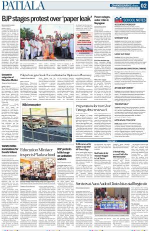 Patiala Page