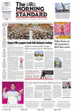 The Morning Standard
