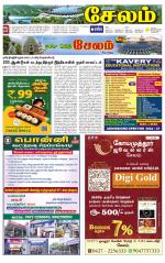 Salem Supplement