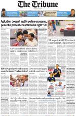 Bathinda Edition
