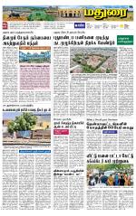 Madurai Supplement