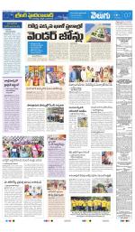 Greater Hyderabad