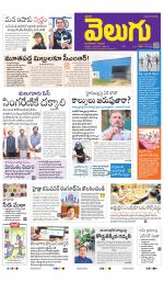 Telangana Main