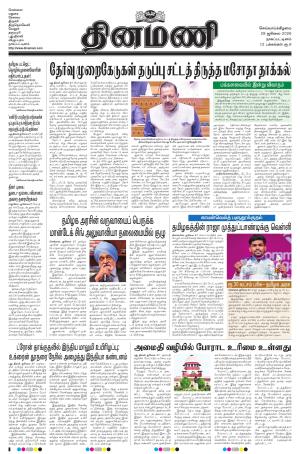 28-07-2026