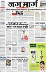 Haryana