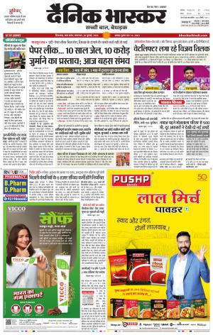 CHHINDWARA