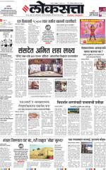 Nagpur
