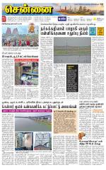 Chennai Supplement