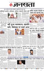 Lucknow