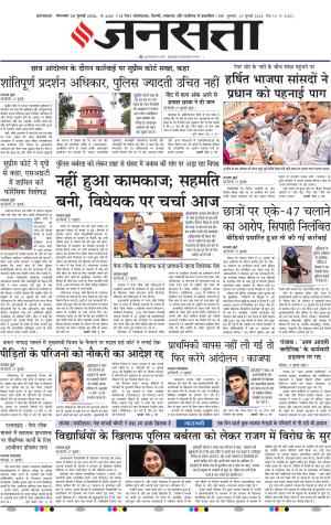 28 July 2026