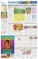 Tumkur