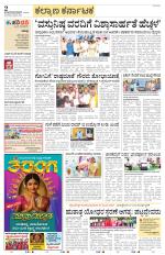 Bidar