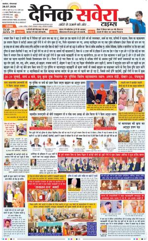 Punjab main