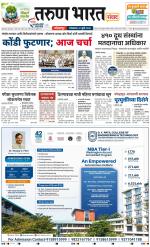 KOLHAPUR