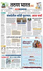 SANWAD SOLAPUR