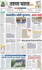 SANGLI