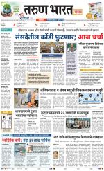 SATARA