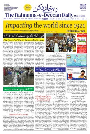 The Rahnuma E deccan Daily 29 July 2026