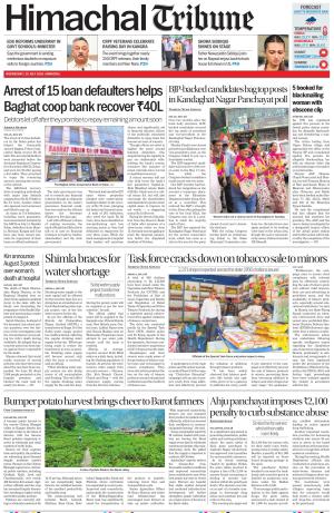 HT_29_July_2026