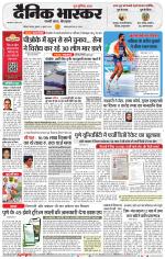 नाशिक