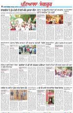 Punjabi Tribune (Patiala-Sangrur)