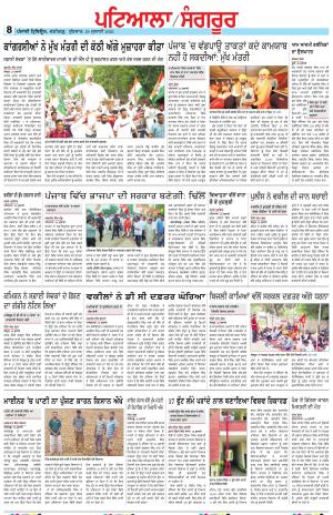 PS_29_July_2026