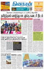 Tirunelveli Main