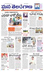 KARIMNAGAR