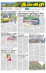 Nilgiri-Coimbatore Supplement