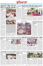 Punjabi Tribune (Ludhiana)