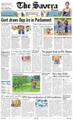 Chandigarh The Savera