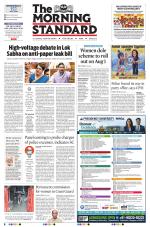 The Morning Standard