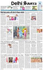 Delhi Savera