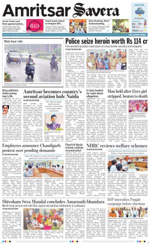 Amritsar Savera