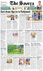 Himachal The Savera
