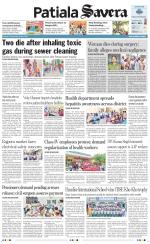 Patiala Savera