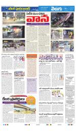 Greater Hyderabad