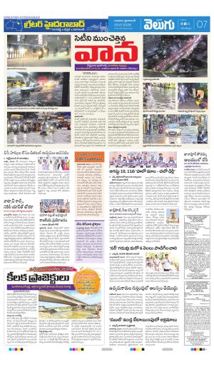 Greater Hyderabad