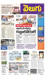 Telangana Main