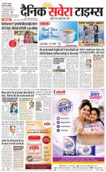 Delhi Main