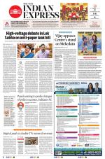 The New Indian Express-Nagapattinam